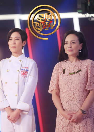 星厨驾到 第三季 海报 高清在线观看