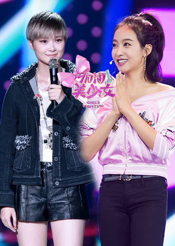加油！美少女 海报 高清在线观看