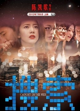 搜索 海报 高清在线观看