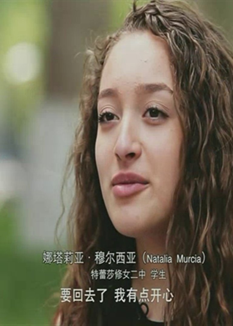 青春季 第二季 海报 高清在线观看