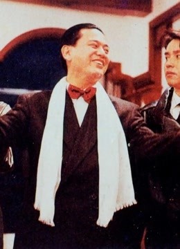 至尊计状元才 海报 高清在线观看