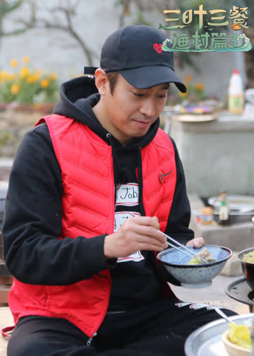三时三餐 渔村篇 第三季 海报 高清在线观看