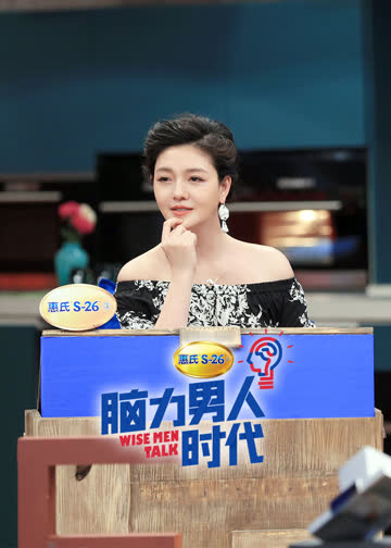 脑力男人时代 海报 高清在线观看