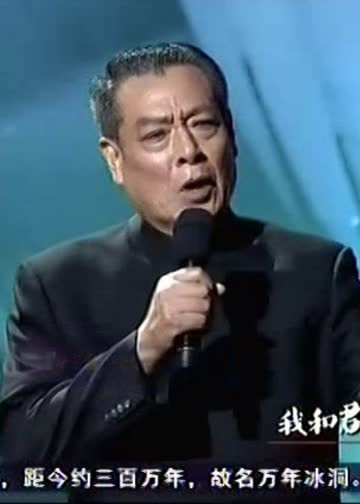人说山西好风光 第二季 海报 高清在线观看