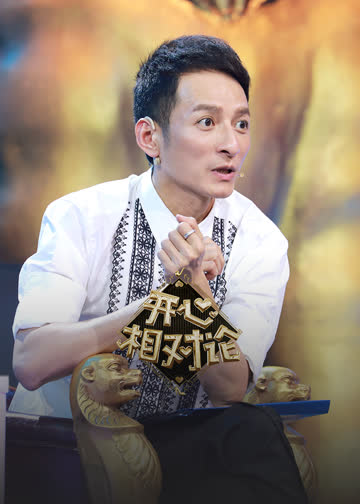 开心相对论 海报 高清在线观看