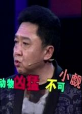 大谦世界 海报 高清在线观看