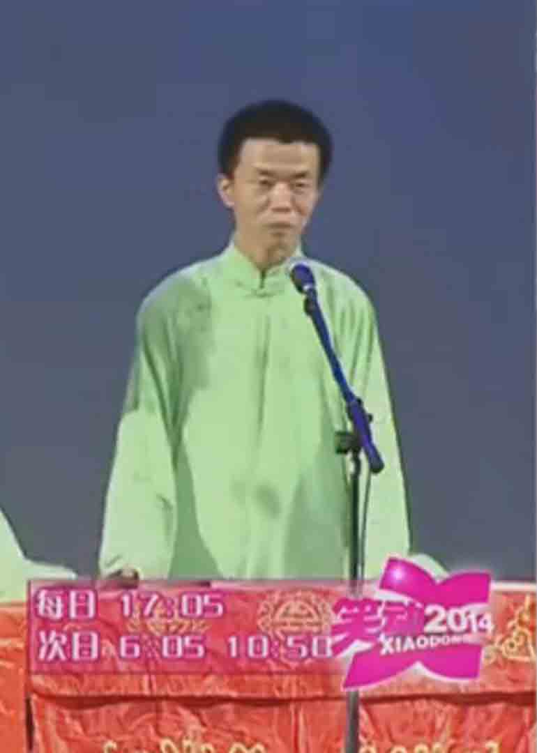 笑动2014 海报 高清在线观看