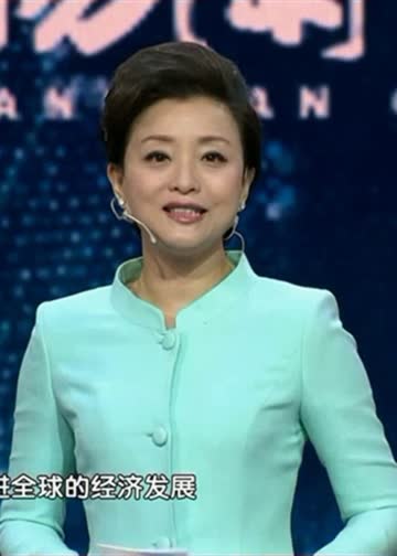 G20杨澜访谈录 海报 高清在线观看
