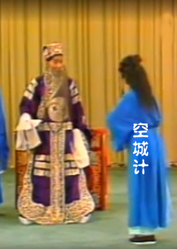 空城计 海报 高清在线观看