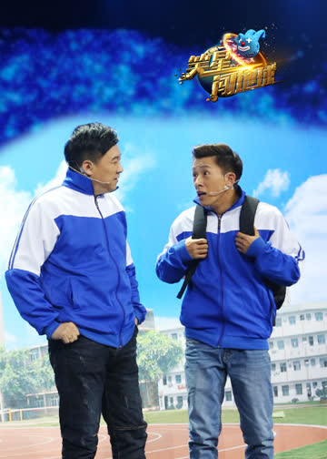 笑星闯地球 海报 高清在线观看