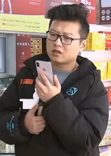 1818黄金眼 海报 高清在线观看