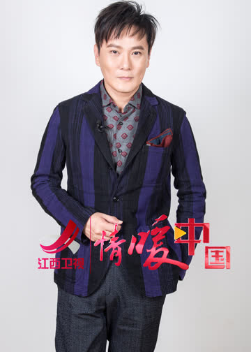 2018江西卫视新年演唱会 海报 高清在线观看