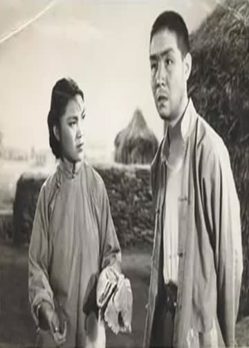 涧水东流 海报 高清在线观看