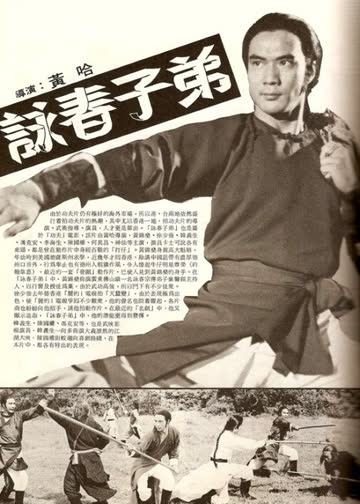 佛山赞先生 海报 高清在线观看