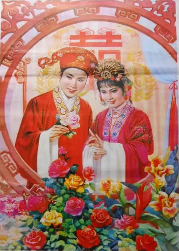 花为媒 海报 高清在线观看