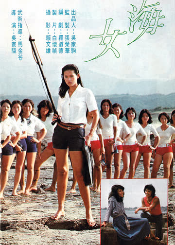 猛龙刁拳 海报 高清在线观看