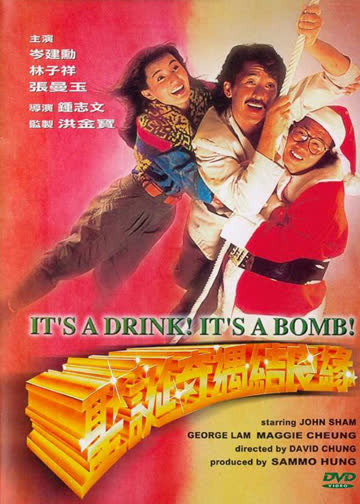 圣诞奇遇结良缘 海报 高清在线观看