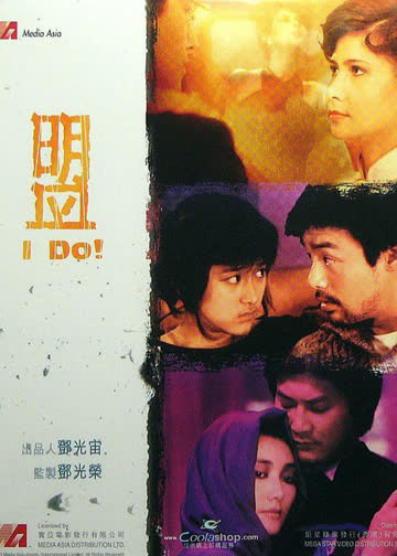 除夕·前世冤·盟 海报 高清在线观看