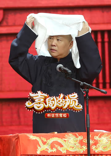 喜剧总动员 第二季 粉丝悠享版 海报 高清在线观看