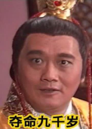 夺命九千岁 海报 高清在线观看