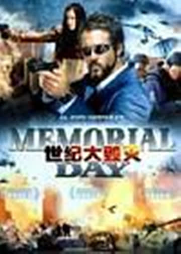 无名英雄 海报 高清在线观看