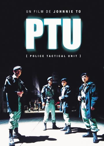 PTU/机动部队 海报 高清在线观看