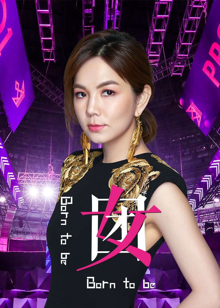 女团 海报 高清在线观看