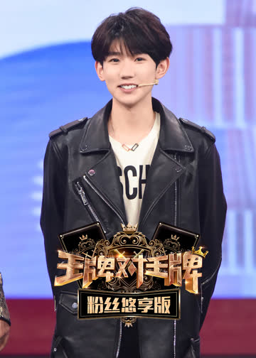 王牌对王牌粉丝悠享版 海报 高清在线观看
