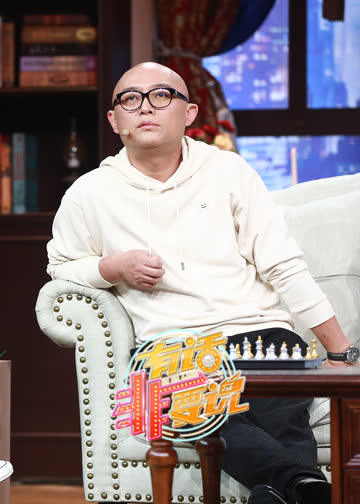 有话非要说 海报 高清在线观看
