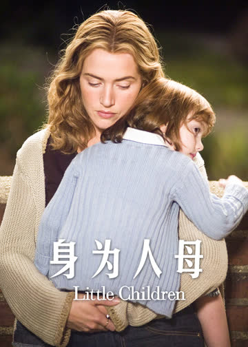 身为人母 海报 高清在线观看