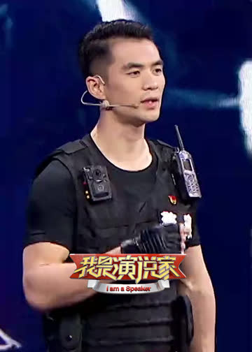 我是演说家 第四季 海报 高清在线观看