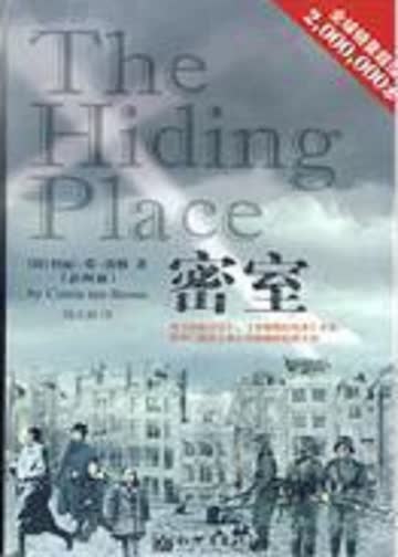 密室 海报 高清在线观看