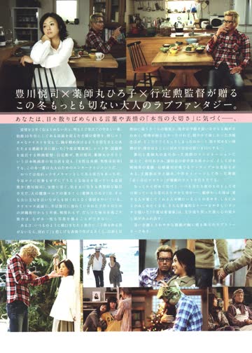 爱妻家 海报 高清在线观看