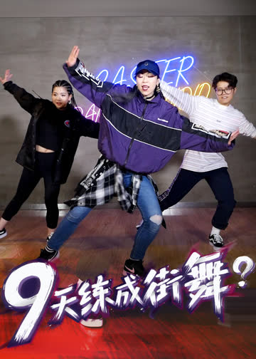 老美你怎么看 第四季 海报 高清在线观看