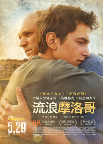 逃离马拉喀什 海报 高清在线观看