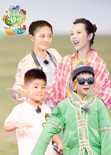 不可思议的妈妈2悠享版 海报 高清在线观看