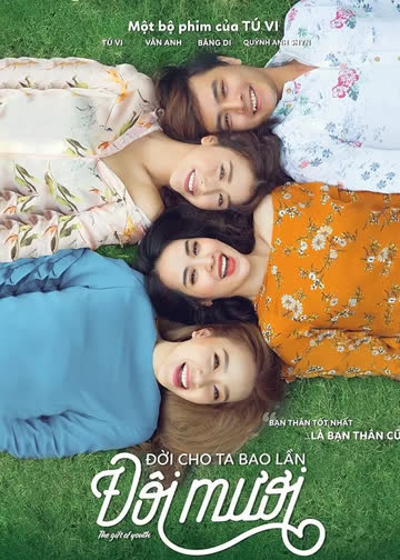 青春派 海报 高清在线观看