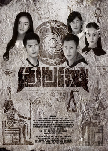 绝地游戏 海报 高清在线观看
