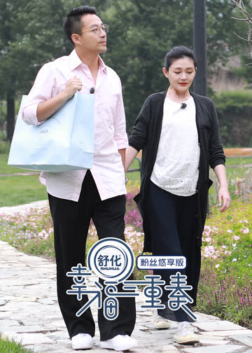 幸福三重奏悠享版 海报 高清在线观看