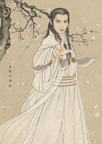 小李飞刀 海报 高清在线观看
