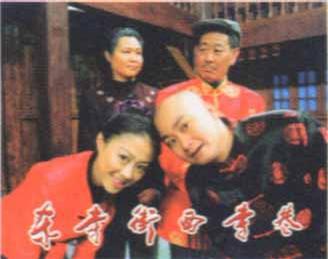东寺街西寺巷 海报 高清在线观看