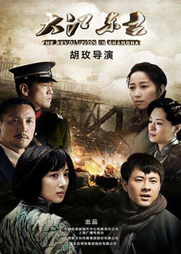 大江东去 海报 高清在线观看