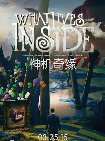 神机奇缘 海报 高清在线观看