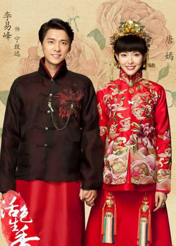活色生香 海报 高清在线观看