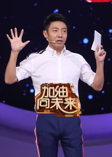 加油向未来 第三季 海报 高清在线观看