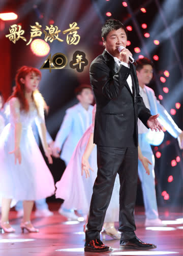 庆祝改革开放四十周年中国金曲盛典 海报 高清在线观看