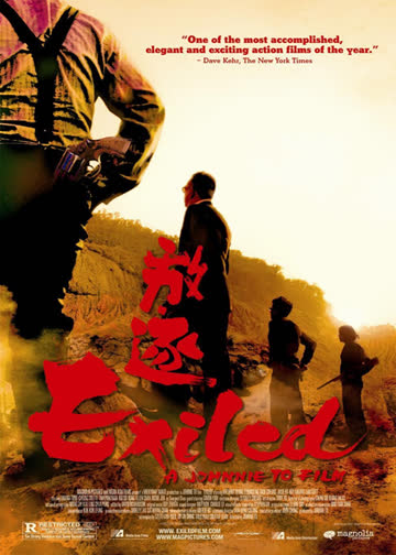 放逐 海报 高清在线观看
