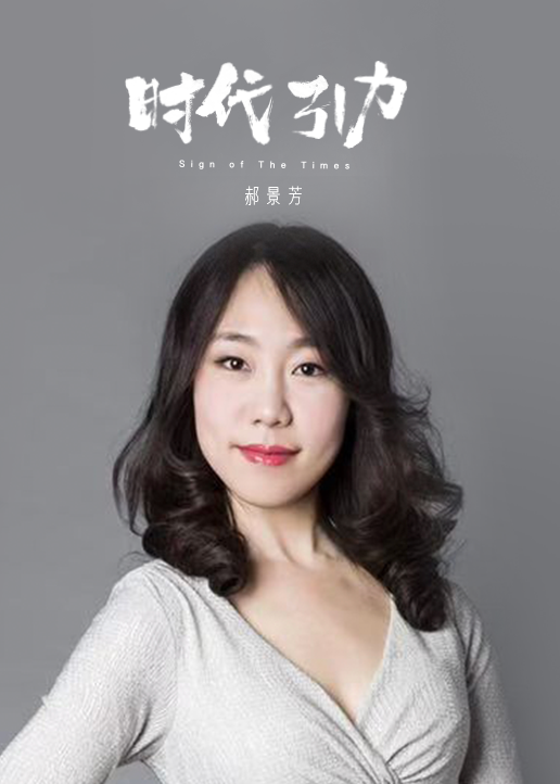 时代引力 海报 高清在线观看