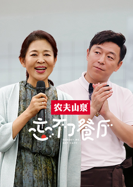 忘不了家族日记 海报 高清在线观看