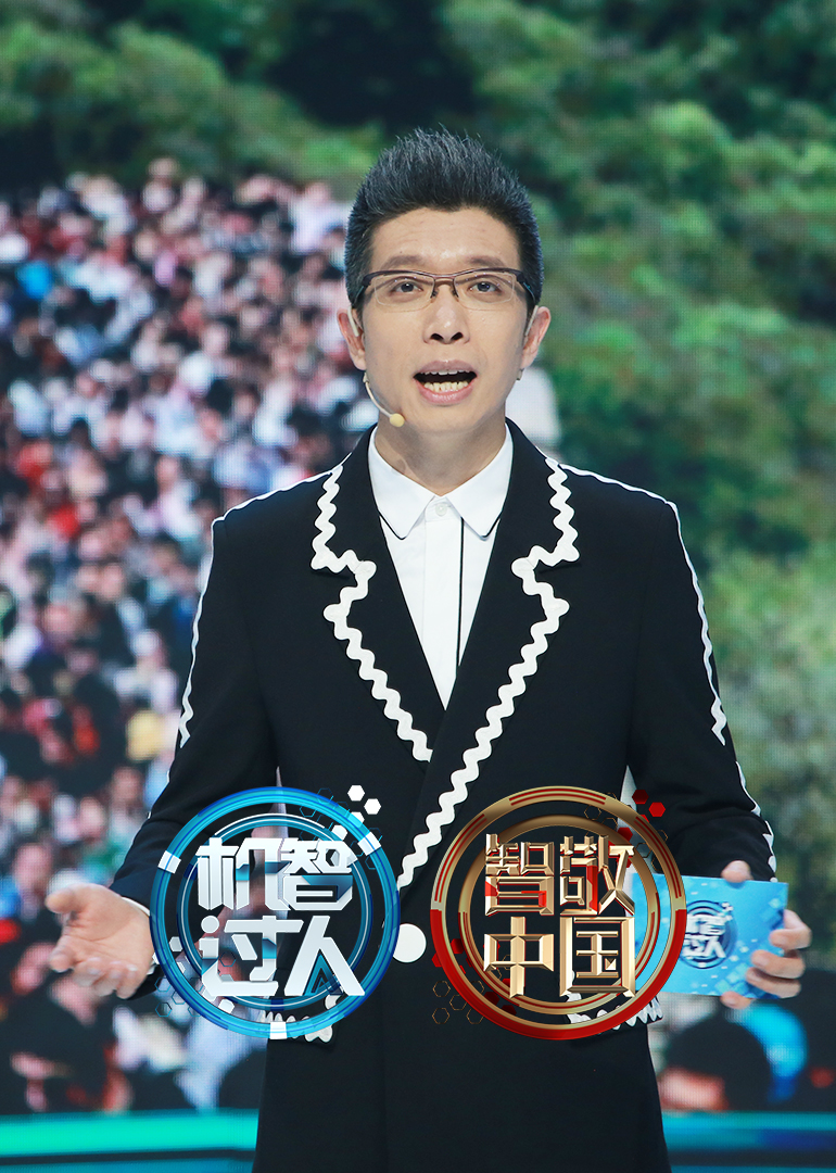 机智过人 第三季 海报 高清在线观看